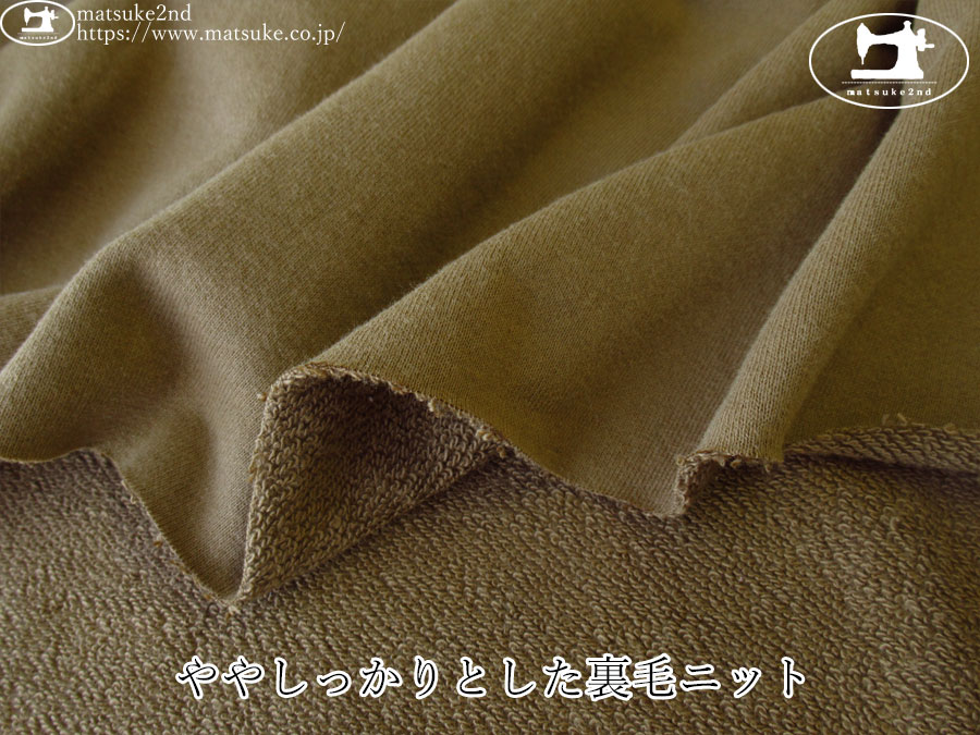 【デッドストック反】　ややしっかりとした裏毛ニット　カーキブラウン