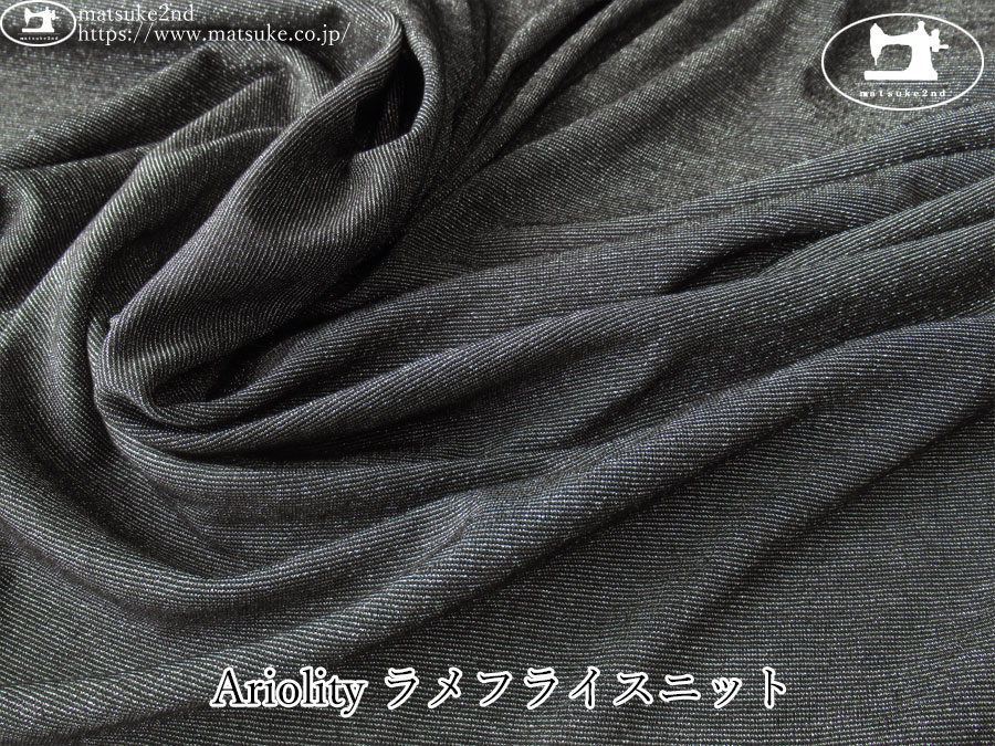 わけあり！【アパレル使用反】　Ariolity ラメフライスニット　ブラック(シルバーラメ)