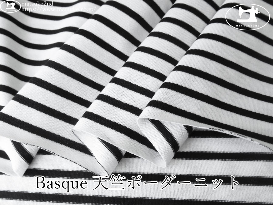 【アパレル使用反】　Basque 天竺ボーダーニット　オフホワイト×ブラック