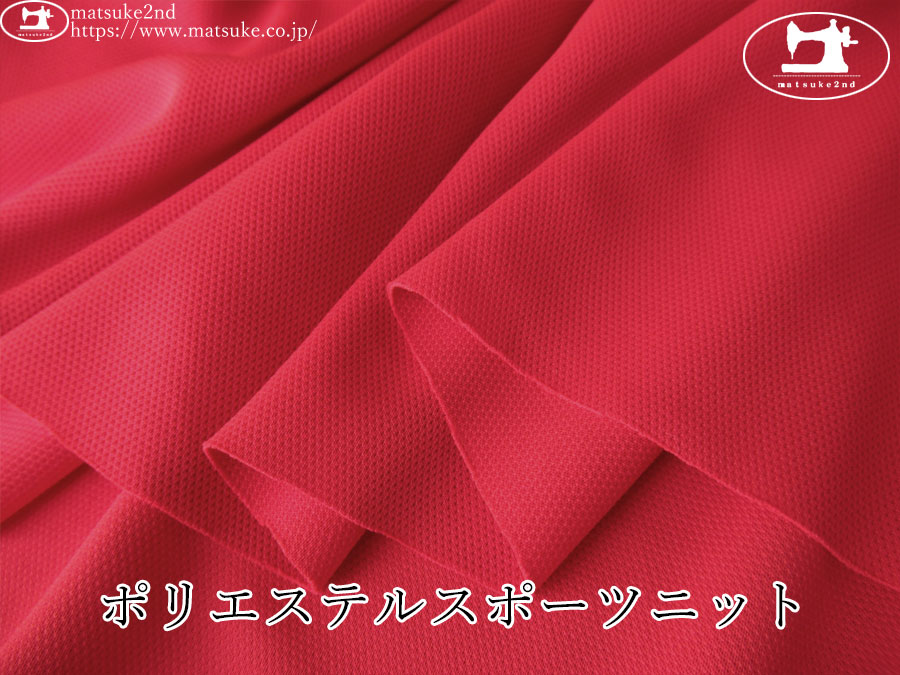 【デッドストック反】　ポリエステルスポーツニット　レッド