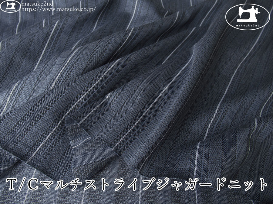 【アパレル使用反】　Ｔ/Ｃマルチストライプジャガードニット　スモーキーブルー系