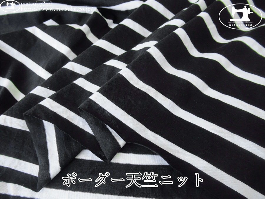 【デッドストック反】　ボーダー天竺ニット　ブラック×オフホワイト