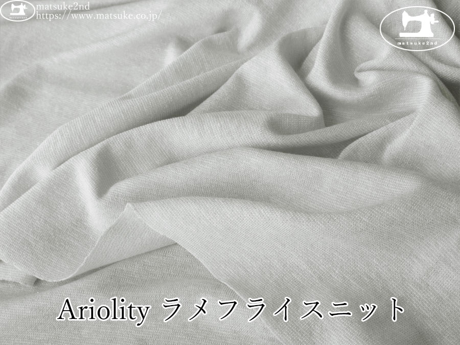 【アパレル使用反】　Ariolity ラメフライスニット　ライトグレー(シルバーラメ)