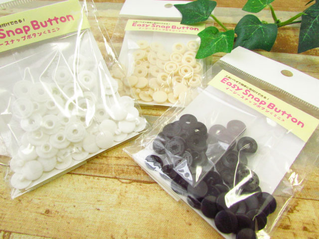 工具いらずで簡単に取り付けできる！　Ｅ ａ ｓ ｙ  Ｓ ｎ ａ ｐ  Ｂ ｕ ｔ ｔ ｏ ｎ ＊ イージースナップボタン＜ミニ＞ 【１０ｍｍ 】≪１２組入り≫