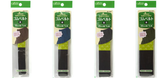 《現品限り》【Ｃｌｏｖｅｒ*クローバー】　高品質ゴムで長持ち 『 ゴムベルト[黒] 』 １５ｍｍ/２０ｍｍ/２５ｍｍ/３０ｍｍ幅×１ｍ巻