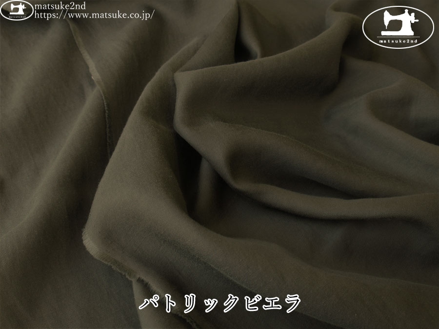 お買い得！【アパレル使用反】　パトリックビエラ　カーキ
