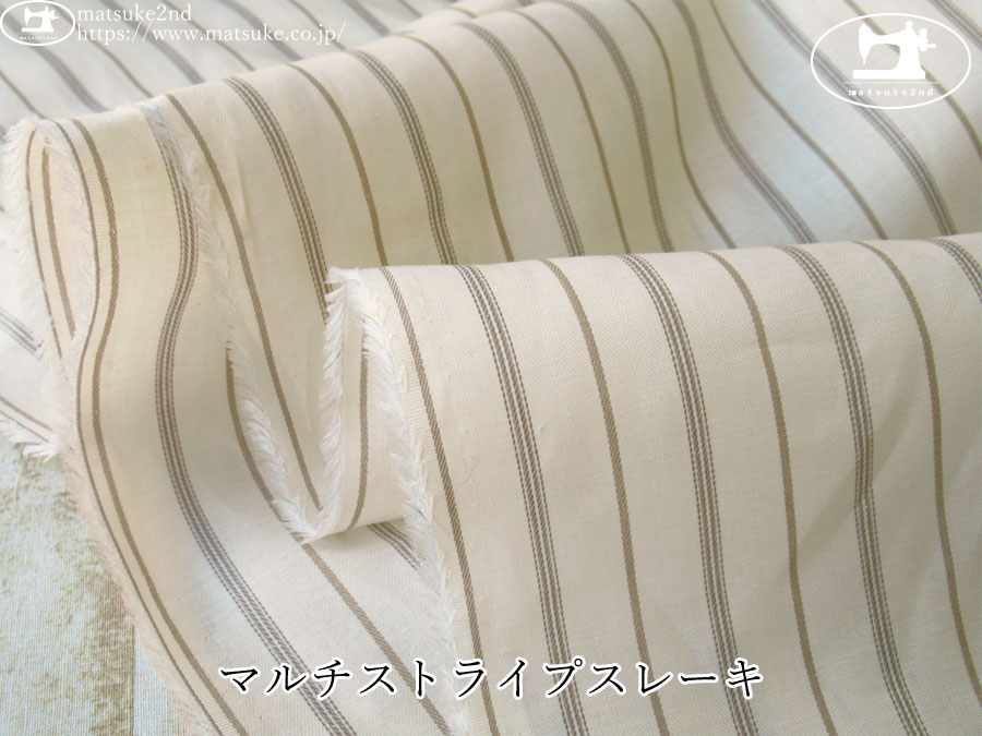 【１ｍ単位で販売】お買い得！マルチストライプスレーキ　アイボリー×ベージュ