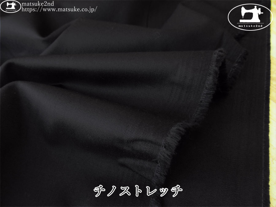 お買い得！【アパレル使用反】　チノストレッチ　ブラック