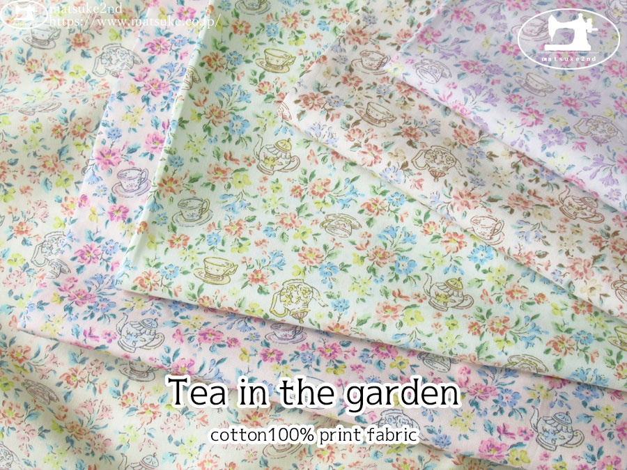 お買い得！【コットンシャーティングプリント】 Tea in the garden