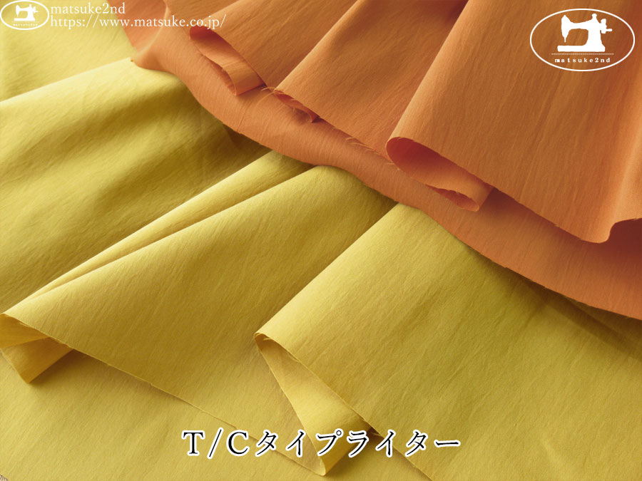 お買い得！【アパレル使用反】　Ｔ/Ｃタイプライター