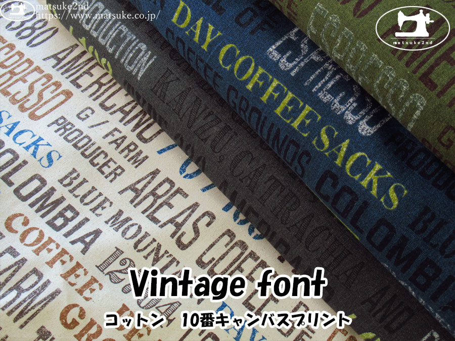 お買い得！【コットン10番キャンバスプリント】　CRAFT VILLAGE＊Vintage font(ヴィンテージフォント)