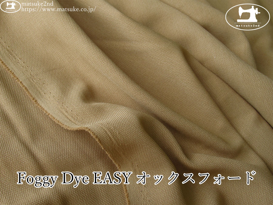 お買い得！【アパレル使用反】　Foggy Dye EASY オックスフォード　ベージュ
