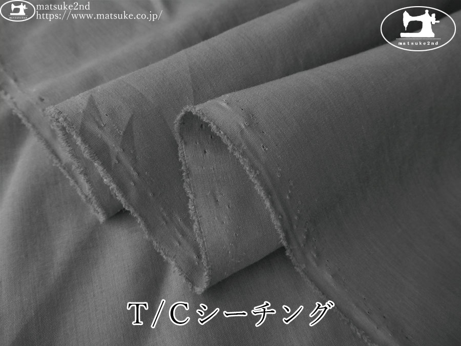 【１ｍ単位で販売】デッドストック反！　Ｔ/Ｃシーチング　グレー