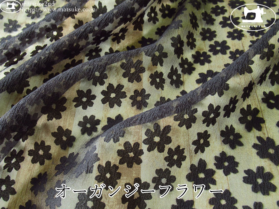 お買い得！【デッドストック反】　オーガンジーフラワー　ブラック