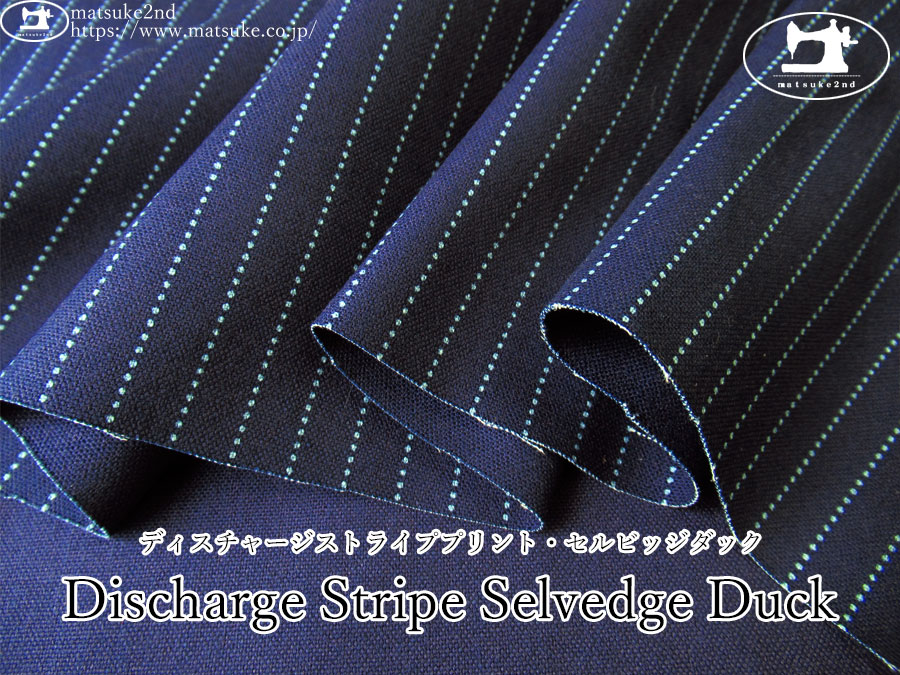 お買い得！【アパレル使用反】　Discharge Stripe Selvedge Duck[ディスチャージストライププリント・セルビッジダック]　インディゴ