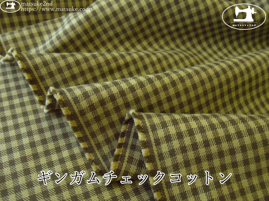 お買い得！【デッドストック反】　ギンガムチェックコットン　オリーブ系
