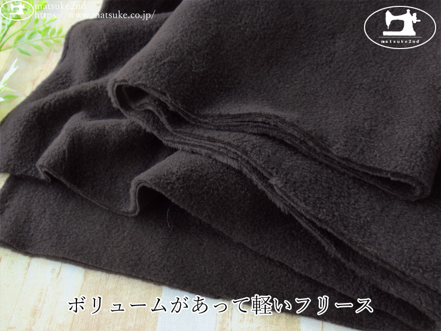 【デッドストック反】　ボリュームがあって軽いフリース　チャコールブラック
