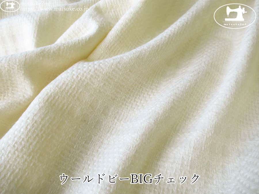 わけあり！【アパレル使用反】　ウールドビーBIGチェック　アイボリー