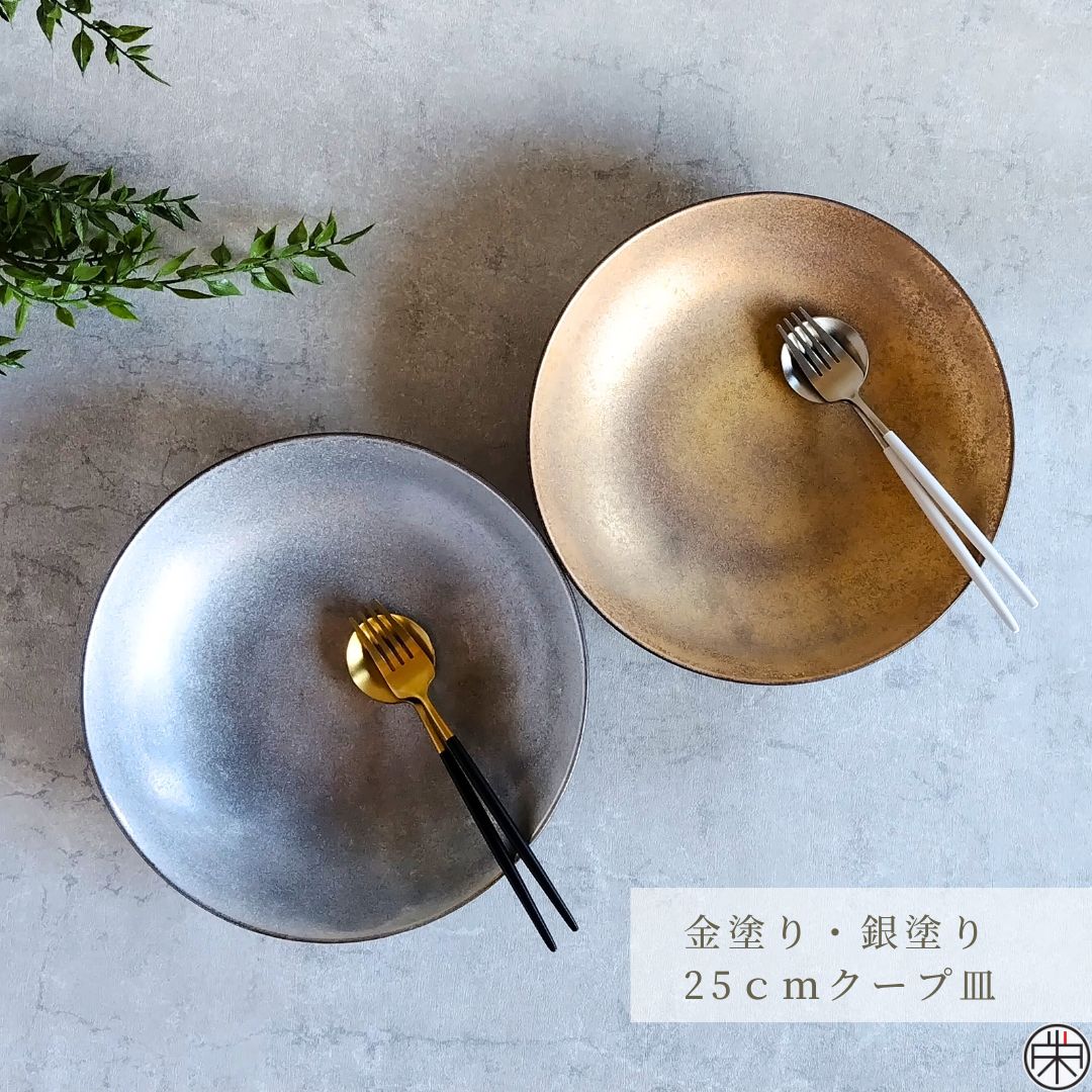テーブルウェアフェスティバル