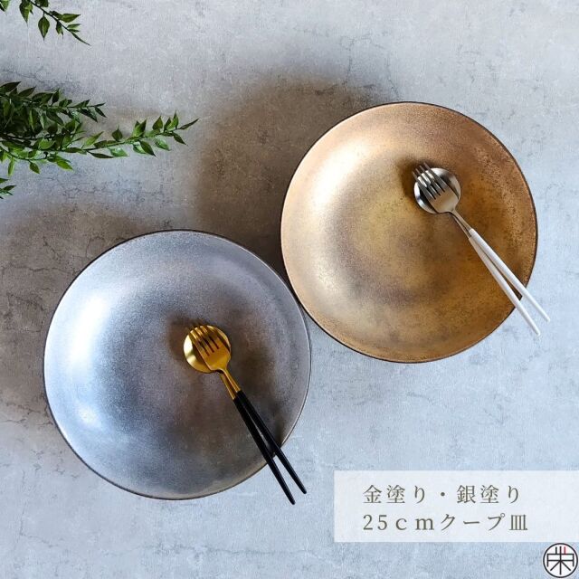 テーブルウェアフェスティバル