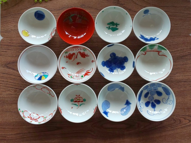 波佐見焼 酒盃小付 