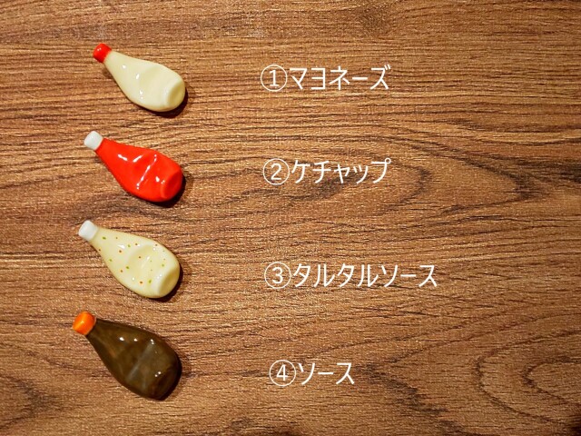 マヨネーズ箸置き
