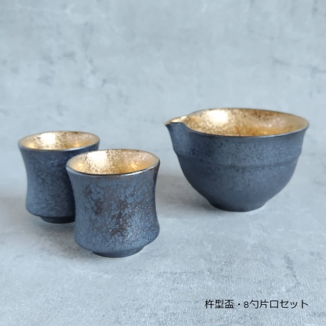 有田焼　陶悦窯　酒器