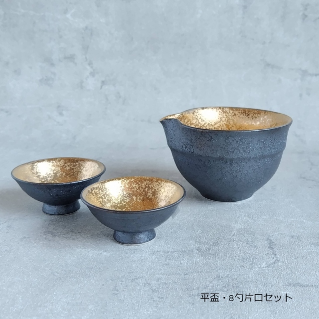有田焼　陶悦窯　酒器