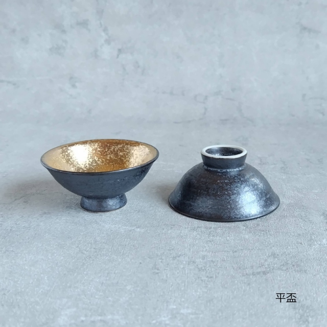 有田焼　陶悦窯　酒器