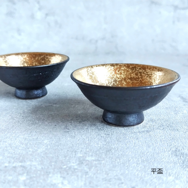 有田焼　陶悦窯　酒器