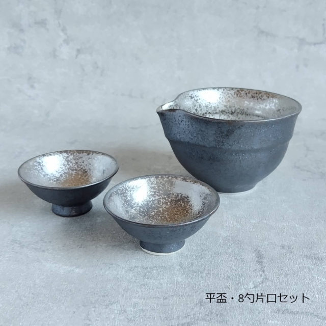 有田焼　陶悦窯　酒器