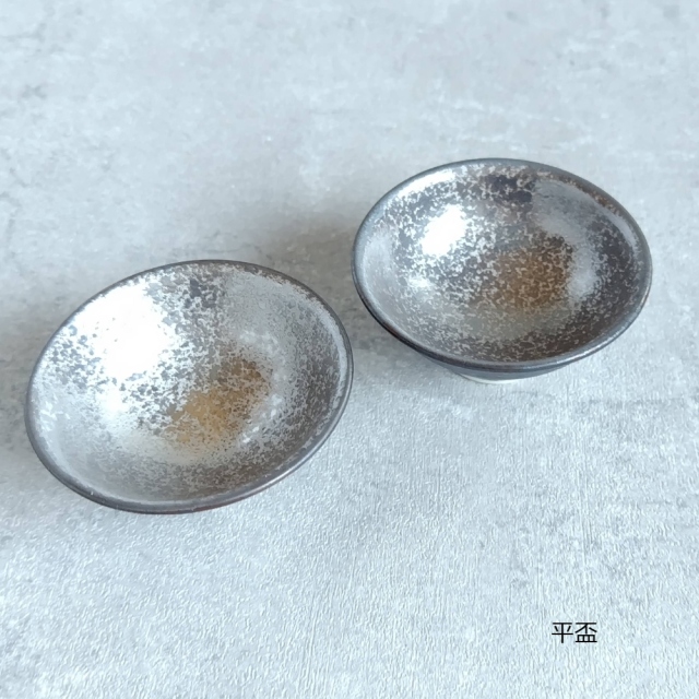 有田焼　陶悦窯　酒器