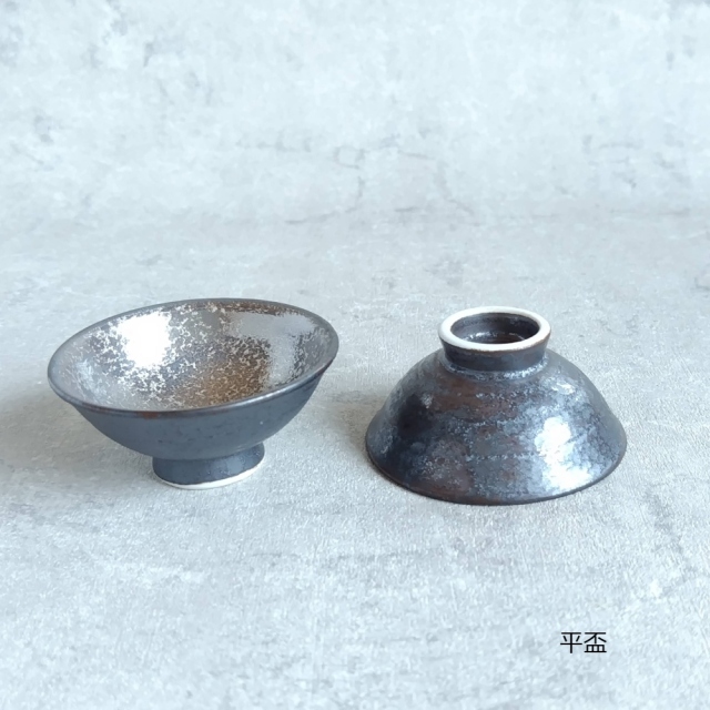 有田焼　陶悦窯　酒器