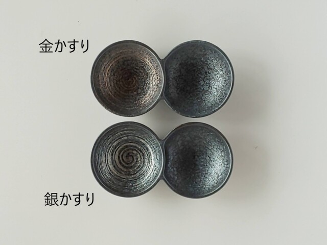 陶悦　二組小皿