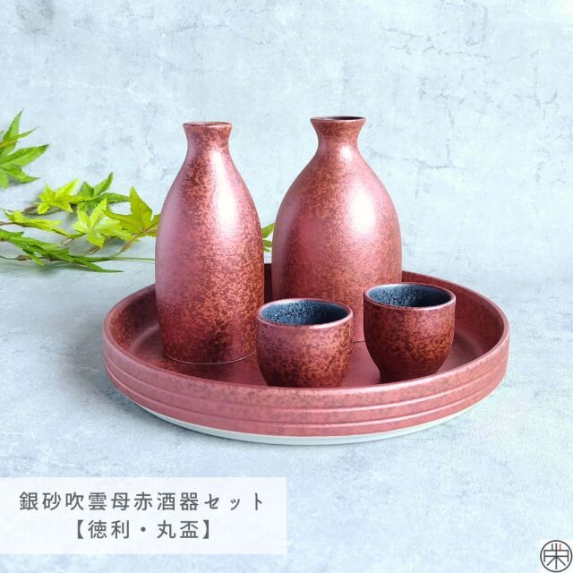 陶悦窯,有田焼,松尾陶器