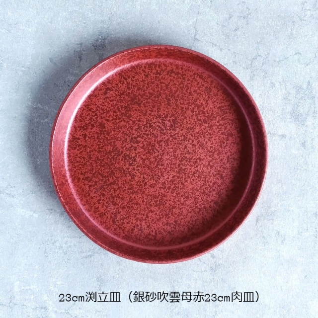 陶悦窯,有田焼,松尾陶器