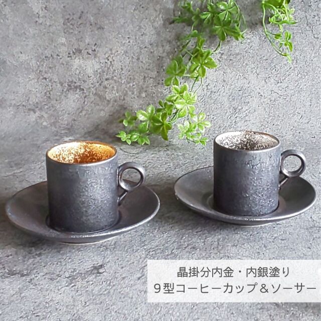 テーブルウェアフェスティバル