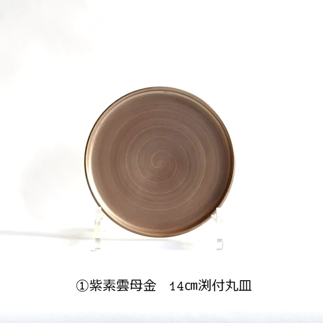 テーブルウェアフェスティバル