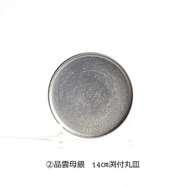 テーブルウェアフェスティバル