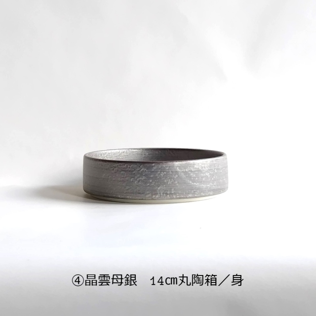 テーブルウェアフェスティバル