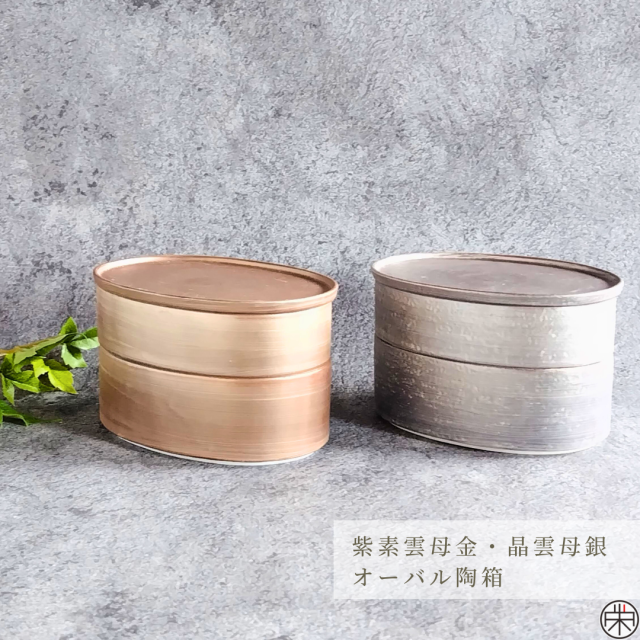 テーブルウェアフェスティバル