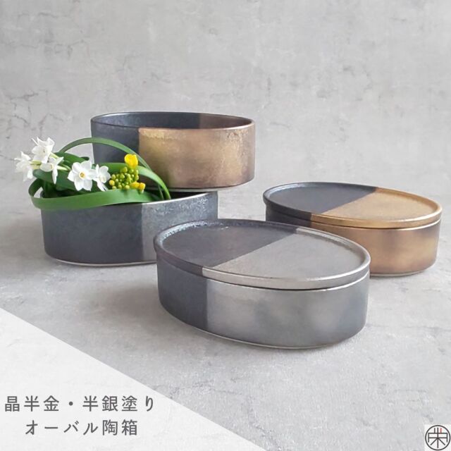 有田焼,陶悦窯,テーブルウェアフェスティバル,陶箱
