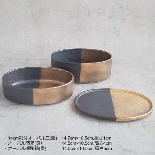 有田焼,陶悦窯,テーブルウェアフェスティバル,陶箱