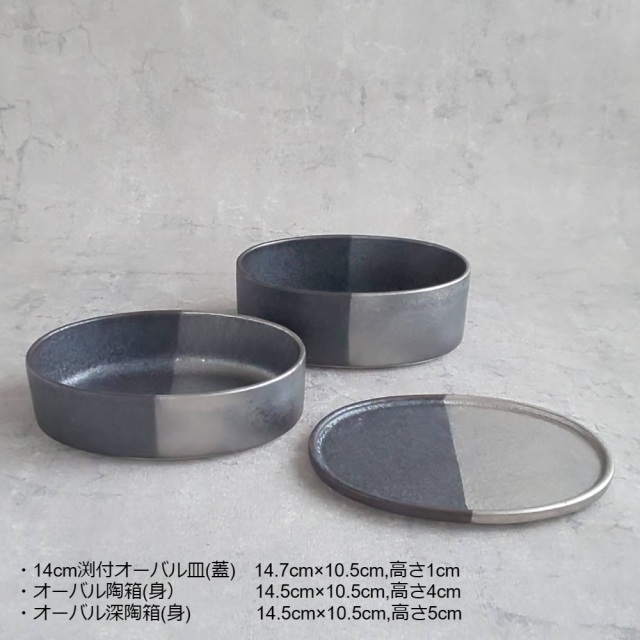 有田焼,陶悦窯,テーブルウェアフェスティバル,陶箱