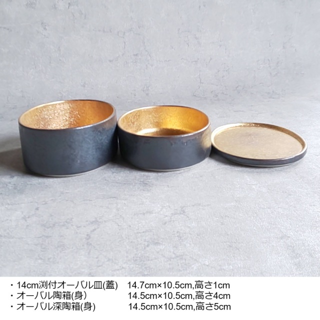 有田焼,陶悦窯,テーブルウェアフェスティバル,陶箱