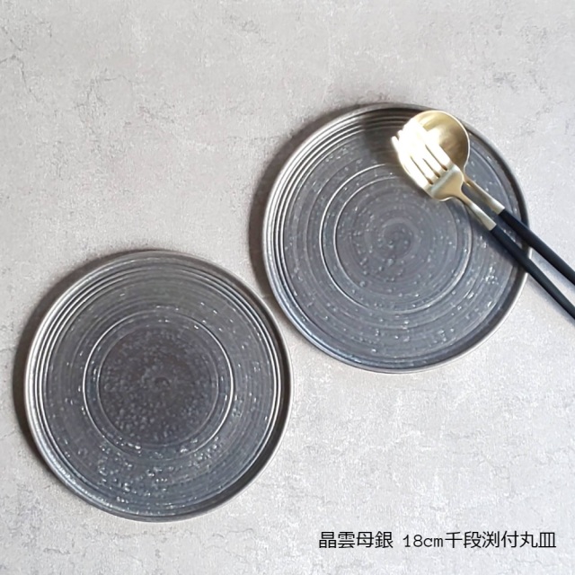 有田焼 陶悦窯 晶雲母銀 18cm丸陶箱