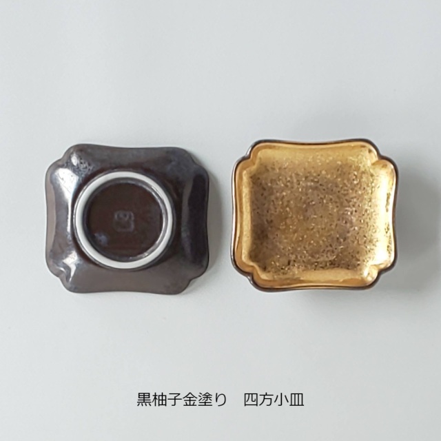 有田焼　陶悦窯　四方小皿　小皿