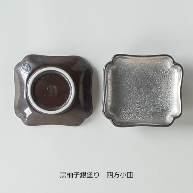 有田焼　陶悦窯　四方小皿　小皿