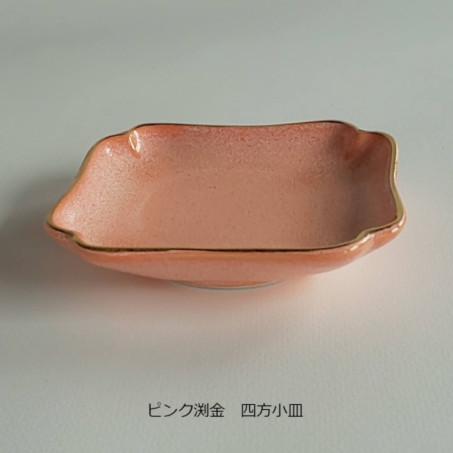 有田焼　陶悦窯　四方小皿　小皿