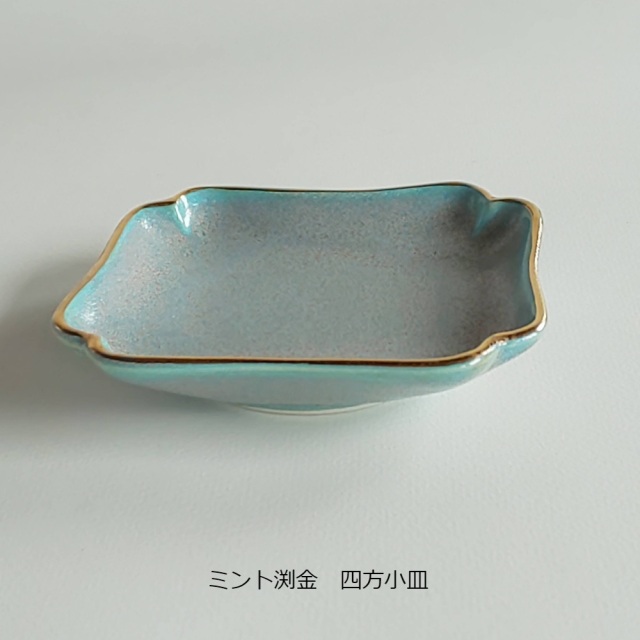 有田焼　陶悦窯　四方小皿　小皿